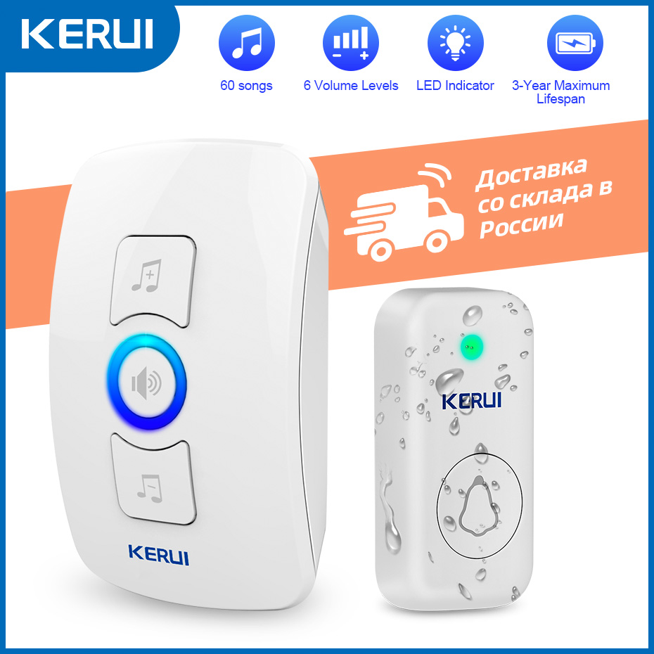 KERUI M525 Door Bell Chime Kit - Smart Home Automation Diy 리뷰 및 가격